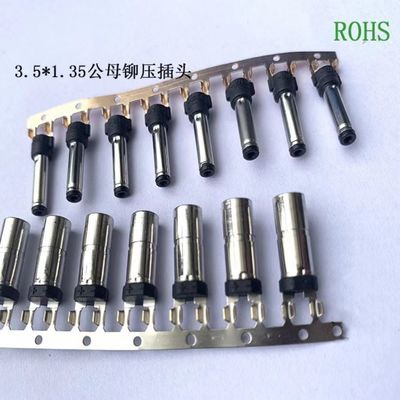 DC Connector 3.5-3.8 Tuning Fork 3.5 1.35 DC Plug Grooveless DC Plug Jack