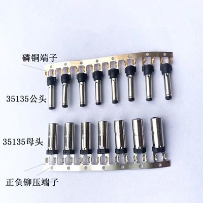 DC Connector 3.5-3.8 Tuning Fork 3.5 1.35 DC Plug Grooveless DC Plug Jack